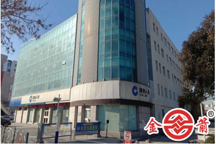 东营市建设银行综合楼
