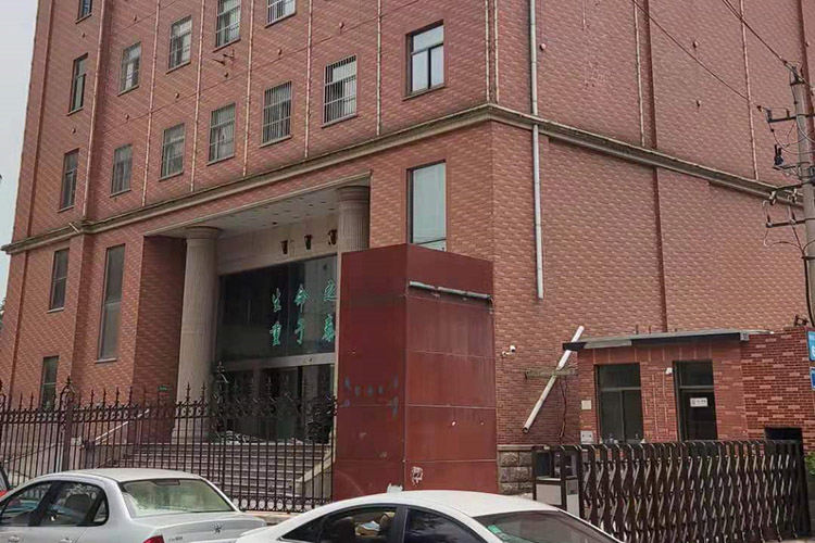 新中鲁医院