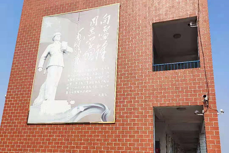 滕州望重学校1期