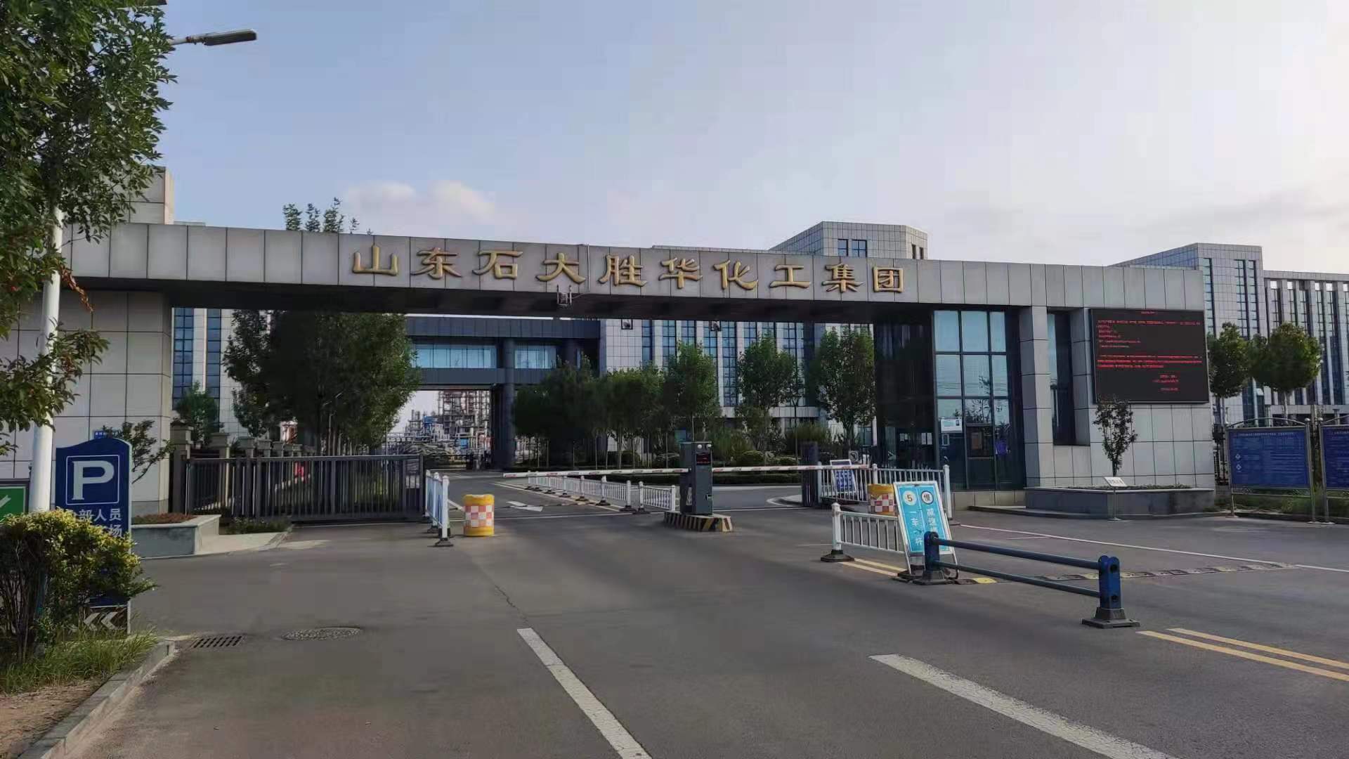 山东石大胜华化工集团股份有限公司垦利分公司环氧丙烷压滤机房结构检测