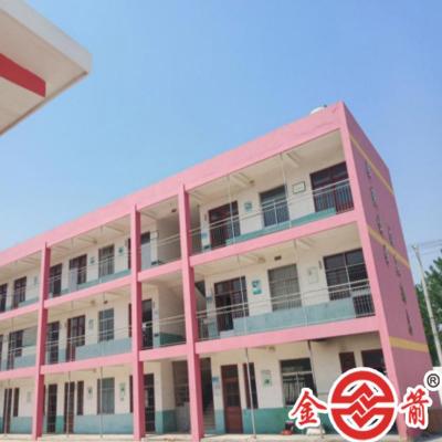 幼儿园安全检测