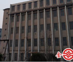 菏泽海关办公楼南立面照片