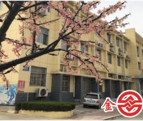 北集坡街道社区卫生服务中心门诊楼北立面照片  