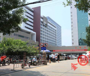 济宁医学院附属医院