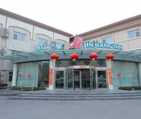 济宁锦江之星环城北路店
