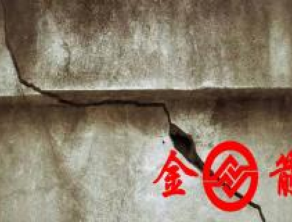 房屋加固设计