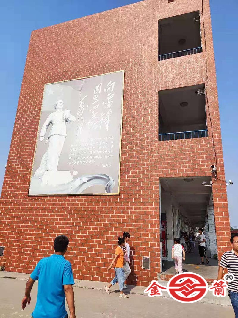 滕州望重学校1期.jpg
