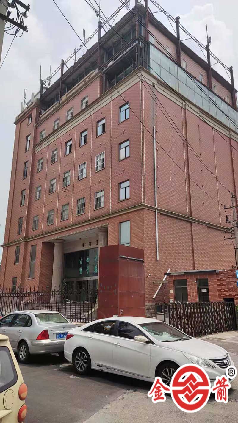 新中鲁医院