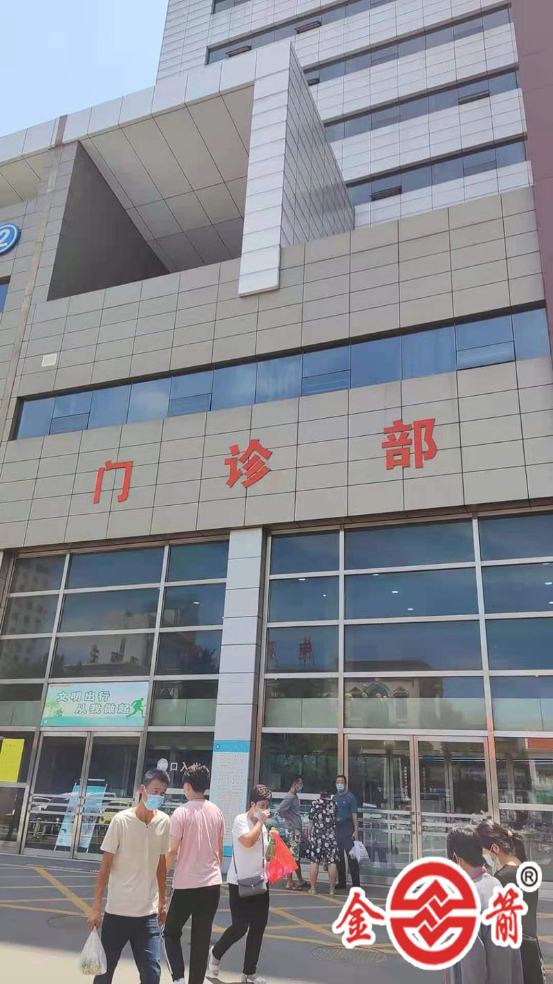 化学、高温高压损伤