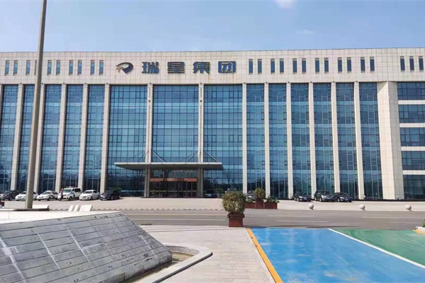  瑞星集团股份有限公司办公楼检测