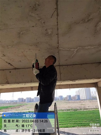 现场检测