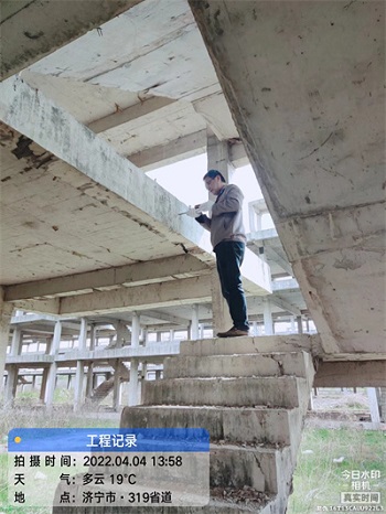现场检测