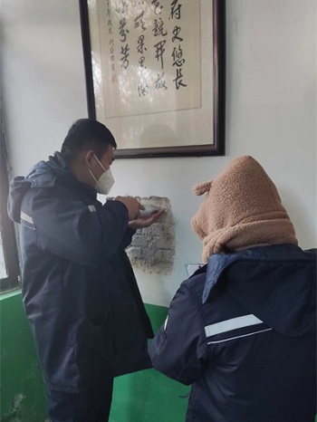 现场检测