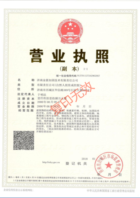 资质 